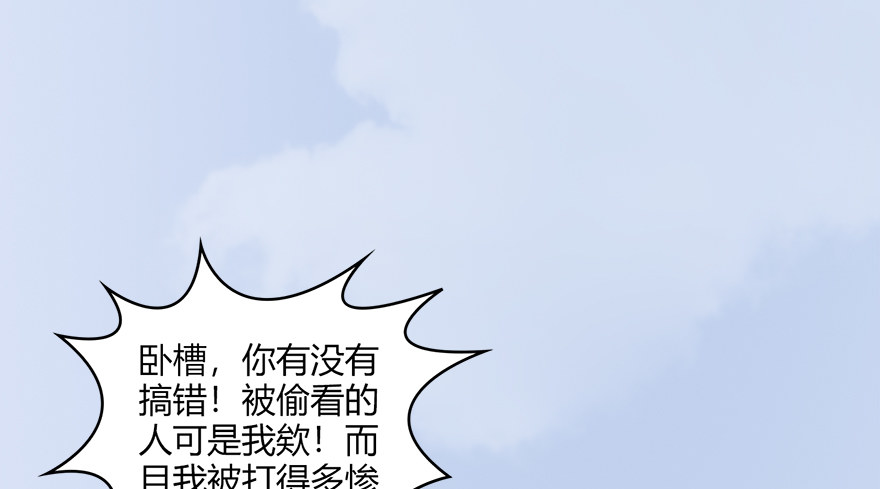 堕玄师韩漫全集-022.前列腺刹车无删减无遮挡章节图片 