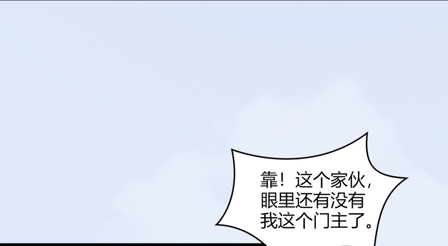 堕玄师韩漫全集-022.前列腺刹车无删减无遮挡章节图片 