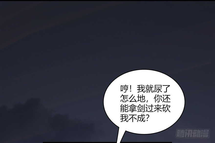 堕玄师韩漫全集-022.前列腺刹车无删减无遮挡章节图片 