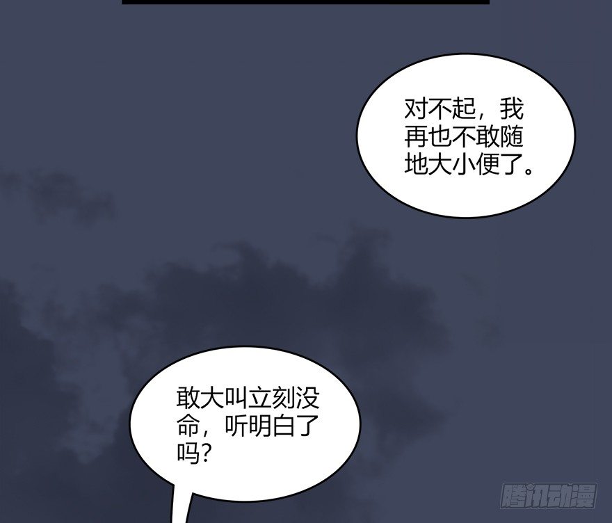 堕玄师韩漫全集-022.前列腺刹车无删减无遮挡章节图片 