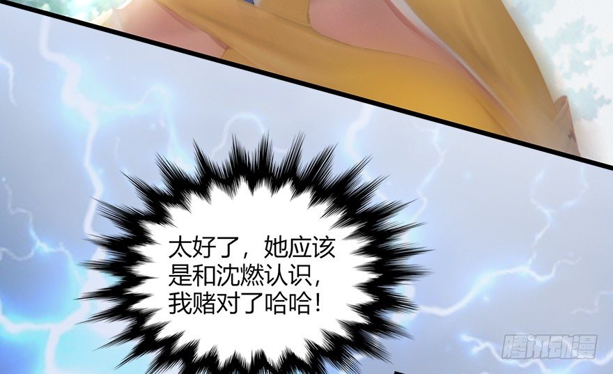 堕玄师韩漫全集-022.前列腺刹车无删减无遮挡章节图片 