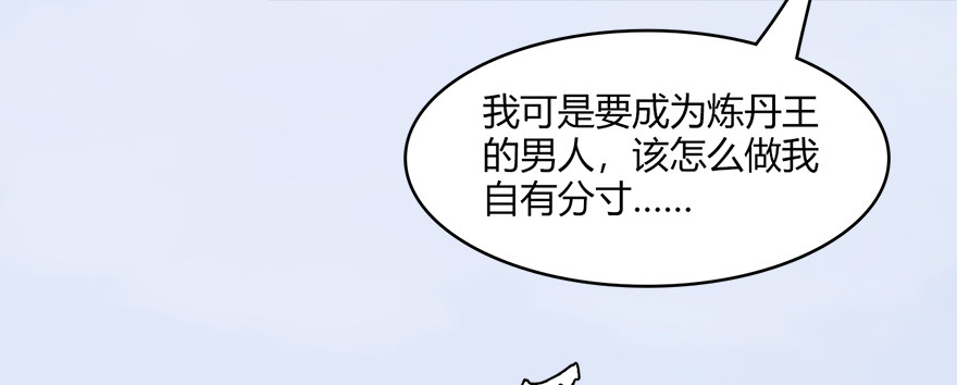 堕玄师韩漫全集-022.前列腺刹车无删减无遮挡章节图片 