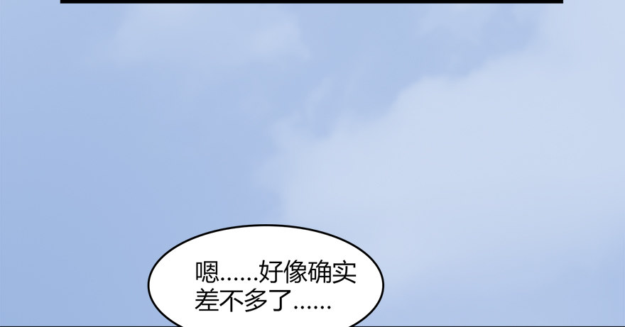 堕玄师韩漫全集-022.前列腺刹车无删减无遮挡章节图片 