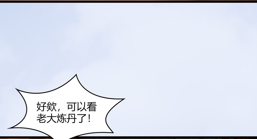 堕玄师韩漫全集-022.前列腺刹车无删减无遮挡章节图片 