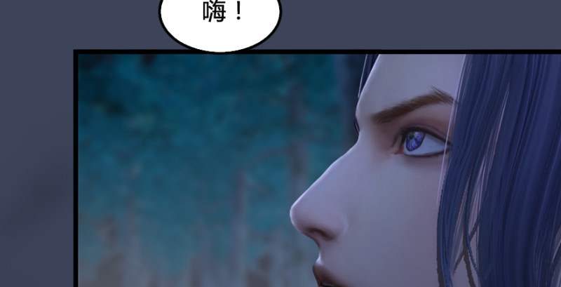 堕玄师韩漫全集-第207话：楚越VS西泽尔（上）无删减无遮挡章节图片 