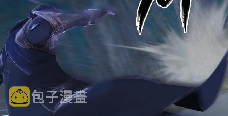 堕玄师韩漫全集-第207话：楚越VS西泽尔（上）无删减无遮挡章节图片 