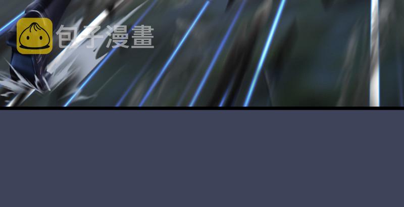 堕玄师韩漫全集-第207话：楚越VS西泽尔（上）无删减无遮挡章节图片 