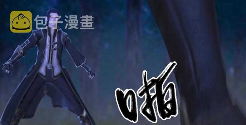 堕玄师韩漫全集-第207话：楚越VS西泽尔（上）无删减无遮挡章节图片 