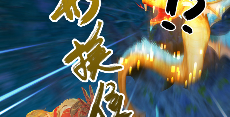 堕玄师韩漫全集-第207话：楚越VS西泽尔（上）无删减无遮挡章节图片 