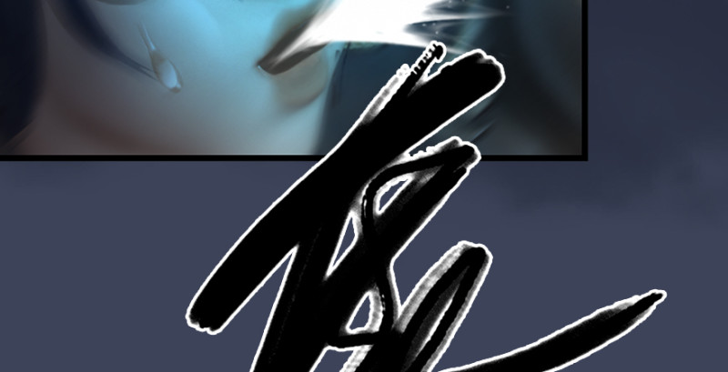 堕玄师韩漫全集-第207话：楚越VS西泽尔（上）无删减无遮挡章节图片 