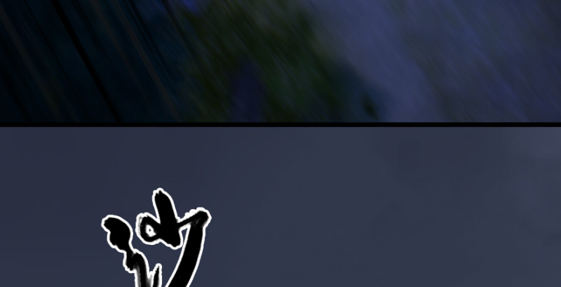 堕玄师韩漫全集-第207话：楚越VS西泽尔（上）无删减无遮挡章节图片 