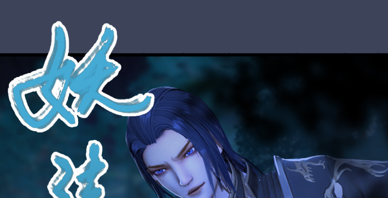 堕玄师韩漫全集-第207话：楚越VS西泽尔（上）无删减无遮挡章节图片 