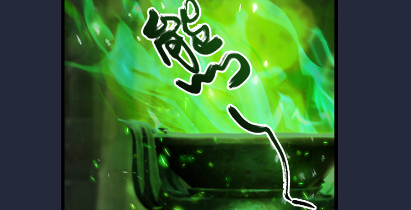 堕玄师韩漫全集-第209话：路修远无删减无遮挡章节图片 