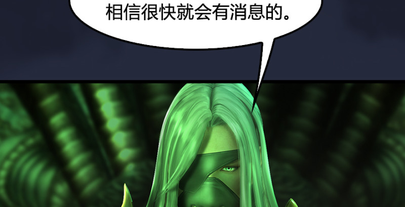 堕玄师韩漫全集-第209话：路修远无删减无遮挡章节图片 