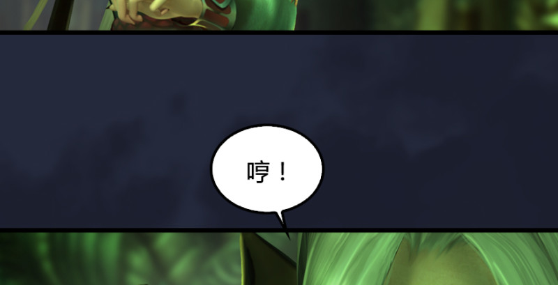 堕玄师韩漫全集-第209话：路修远无删减无遮挡章节图片 