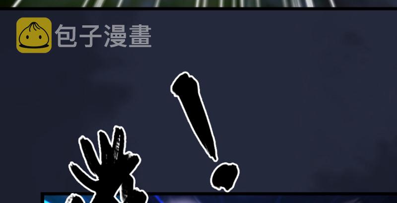 堕玄师韩漫全集-第209话：路修远无删减无遮挡章节图片 