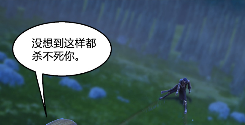 堕玄师韩漫全集-第209话：路修远无删减无遮挡章节图片 