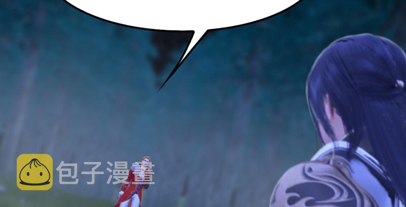 堕玄师韩漫全集-第209话：路修远无删减无遮挡章节图片 