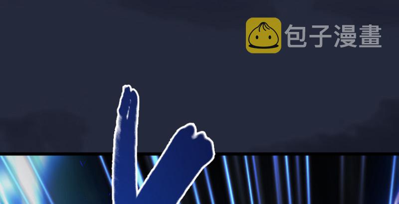 堕玄师韩漫全集-第209话：路修远无删减无遮挡章节图片 