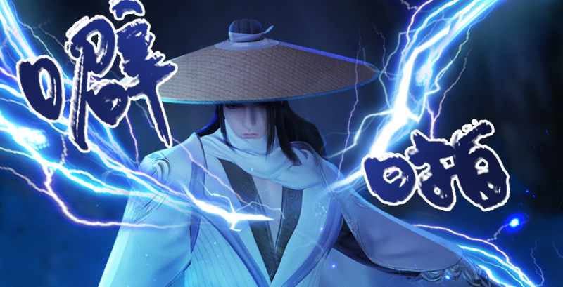 堕玄师韩漫全集-第209话：路修远无删减无遮挡章节图片 