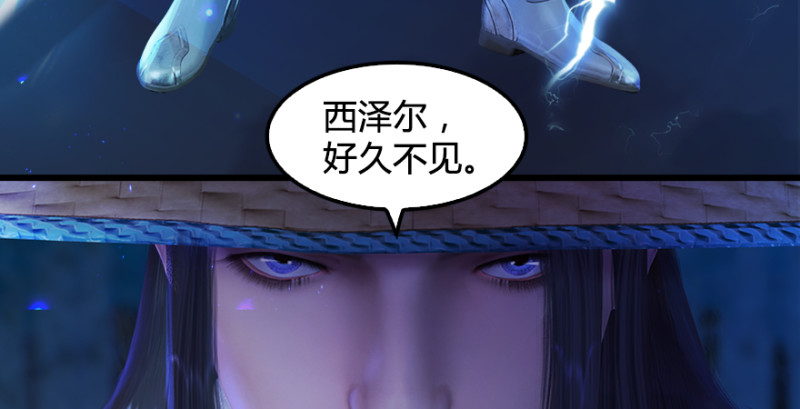 堕玄师韩漫全集-第209话：路修远无删减无遮挡章节图片 