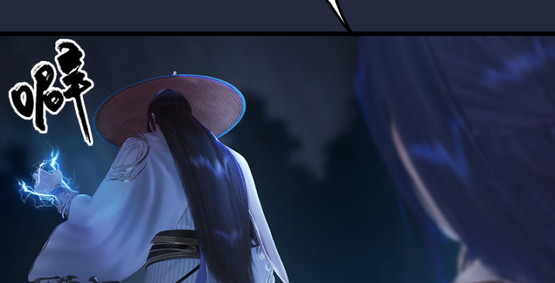 堕玄师韩漫全集-第209话：路修远无删减无遮挡章节图片 