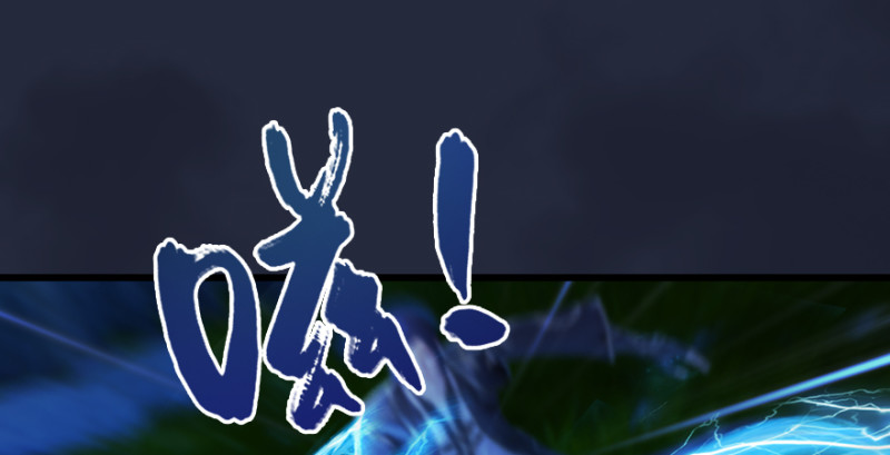 堕玄师韩漫全集-第209话：路修远无删减无遮挡章节图片 