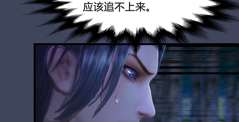 堕玄师韩漫全集-第210话：以假乱真无删减无遮挡章节图片 