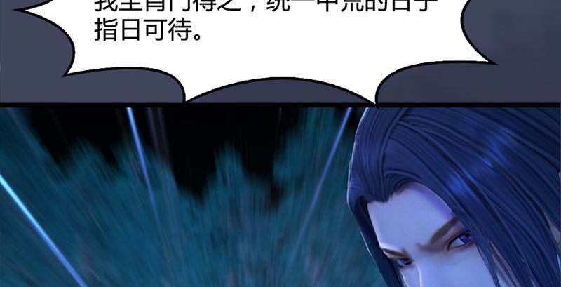 堕玄师韩漫全集-第210话：以假乱真无删减无遮挡章节图片 