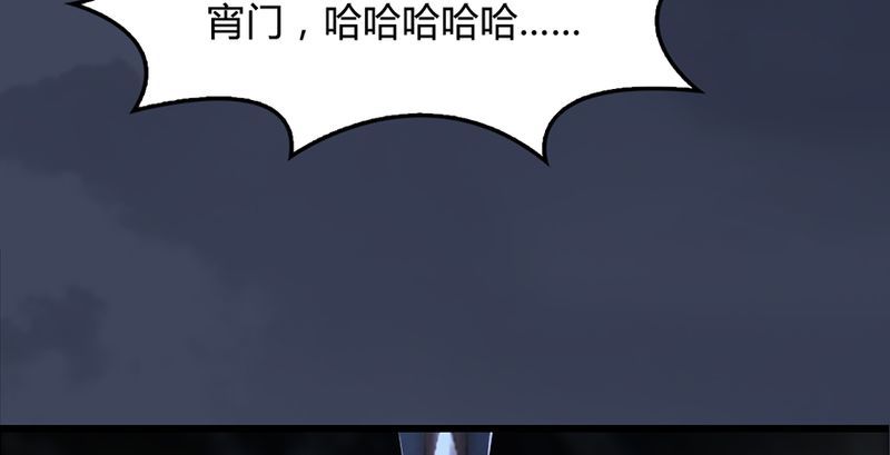 堕玄师韩漫全集-第210话：以假乱真无删减无遮挡章节图片 