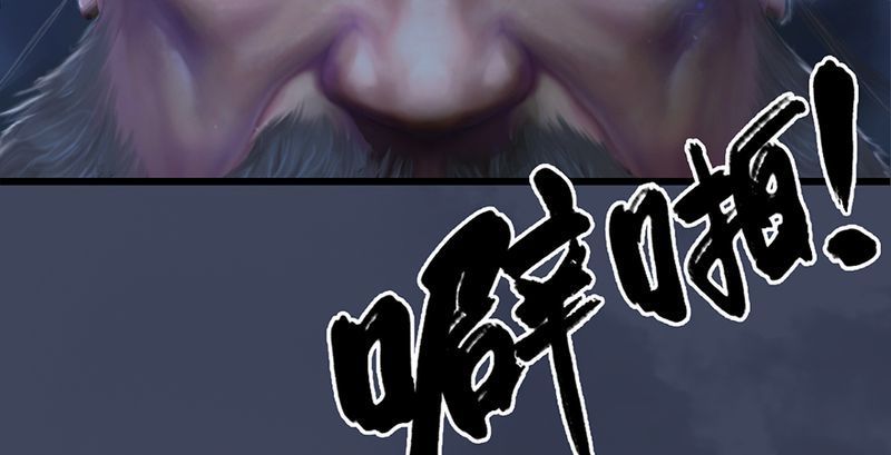堕玄师韩漫全集-第210话：以假乱真无删减无遮挡章节图片 