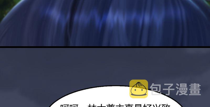 堕玄师韩漫全集-第210话：以假乱真无删减无遮挡章节图片 