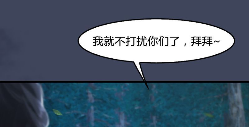 堕玄师韩漫全集-第210话：以假乱真无删减无遮挡章节图片 