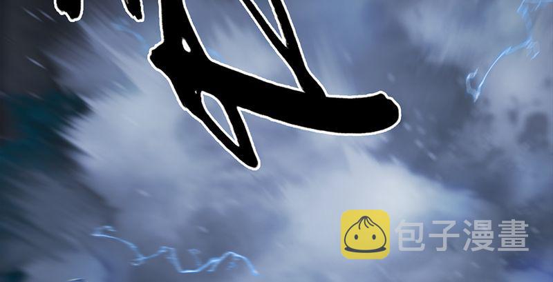 堕玄师韩漫全集-第210话：以假乱真无删减无遮挡章节图片 