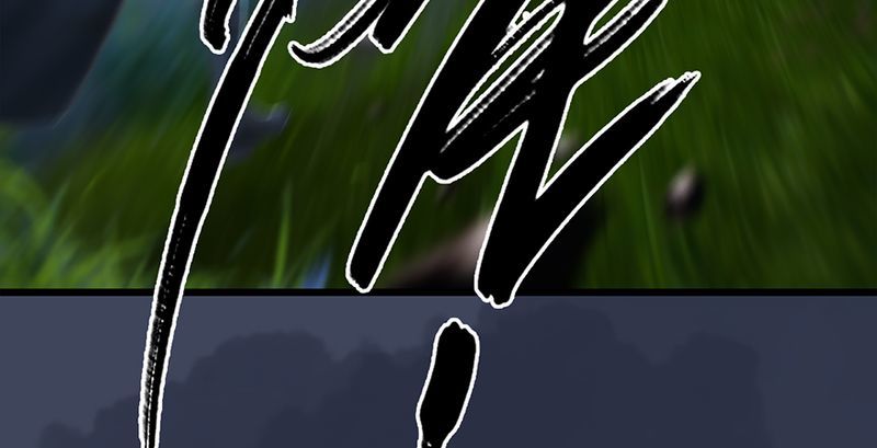 堕玄师韩漫全集-第210话：以假乱真无删减无遮挡章节图片 
