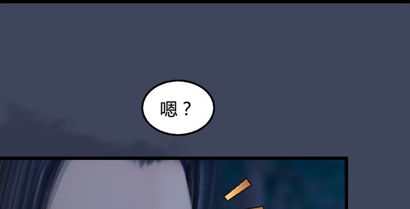 堕玄师韩漫全集-第210话：以假乱真无删减无遮挡章节图片 