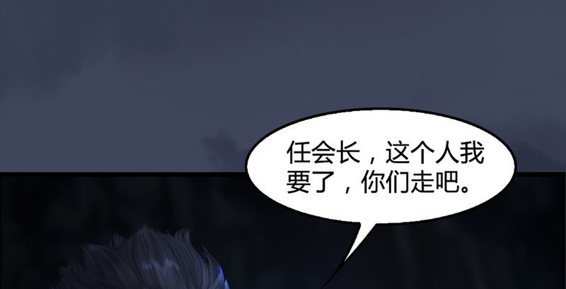 堕玄师韩漫全集-第210话：以假乱真无删减无遮挡章节图片 