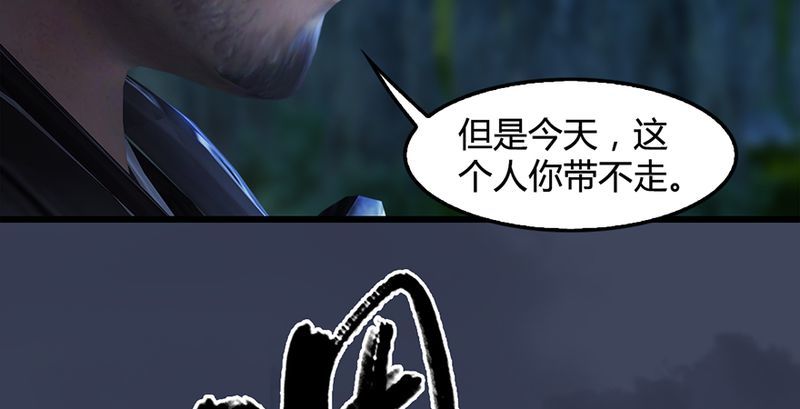 堕玄师韩漫全集-第210话：以假乱真无删减无遮挡章节图片 