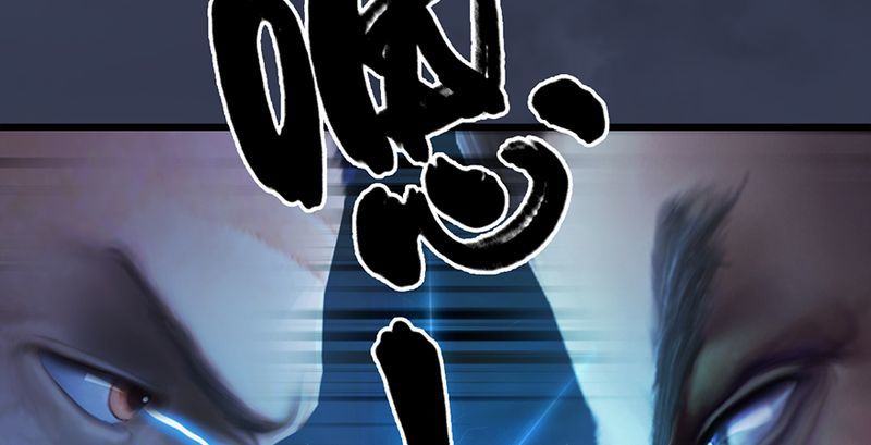 堕玄师韩漫全集-第210话：以假乱真无删减无遮挡章节图片 