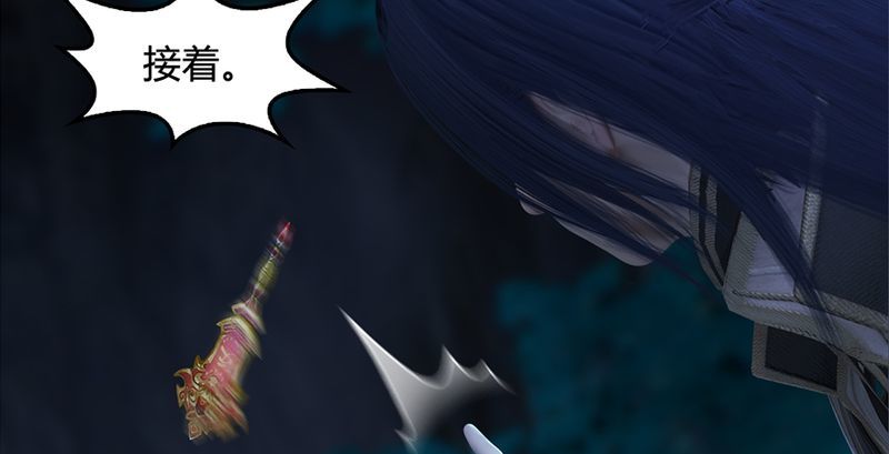 堕玄师韩漫全集-第210话：以假乱真无删减无遮挡章节图片 