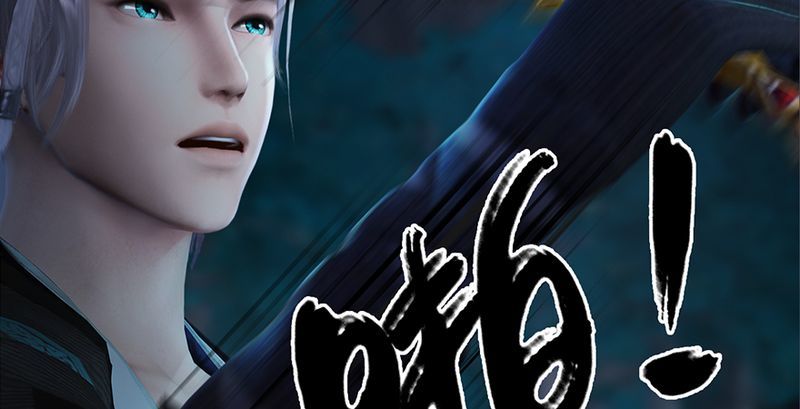 堕玄师韩漫全集-第210话：以假乱真无删减无遮挡章节图片 
