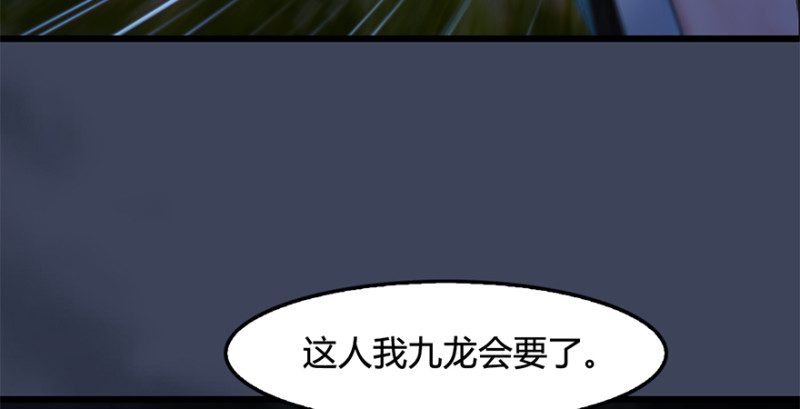 堕玄师韩漫全集-第212话：打爆傀儡无删减无遮挡章节图片 