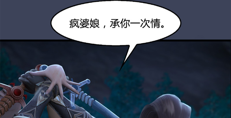 堕玄师韩漫全集-第212话：打爆傀儡无删减无遮挡章节图片 