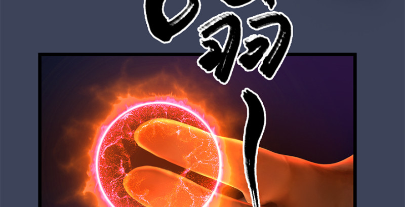 堕玄师韩漫全集-第212话：打爆傀儡无删减无遮挡章节图片 