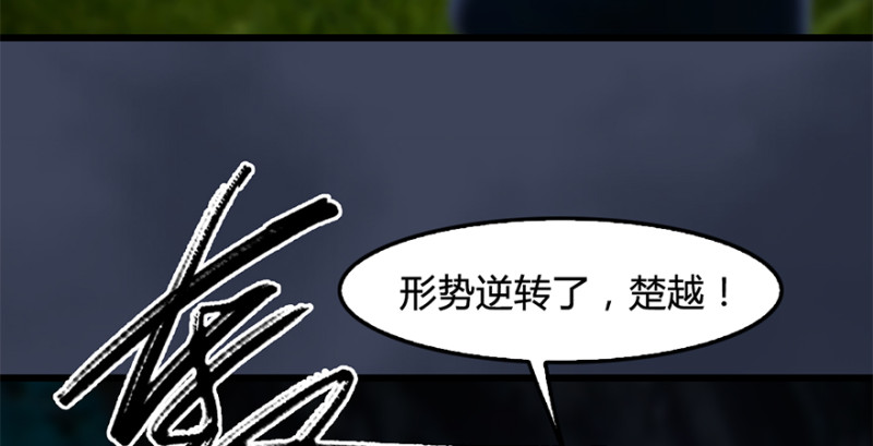 堕玄师韩漫全集-第212话：打爆傀儡无删减无遮挡章节图片 