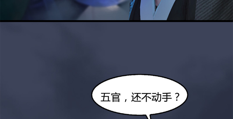 堕玄师韩漫全集-第212话：打爆傀儡无删减无遮挡章节图片 