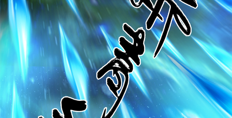 堕玄师韩漫全集-第212话：打爆傀儡无删减无遮挡章节图片 