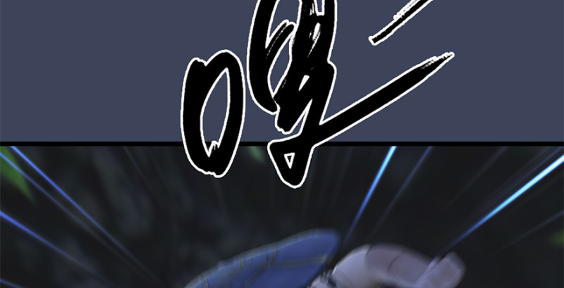 堕玄师韩漫全集-第212话：打爆傀儡无删减无遮挡章节图片 