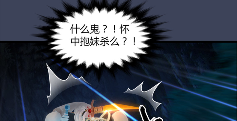 堕玄师韩漫全集-第212话：打爆傀儡无删减无遮挡章节图片 