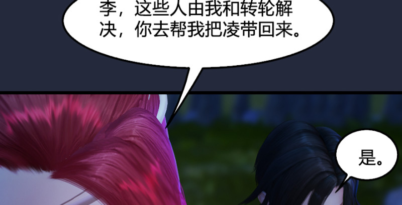 堕玄师韩漫全集-第213话：艮土之源无删减无遮挡章节图片 